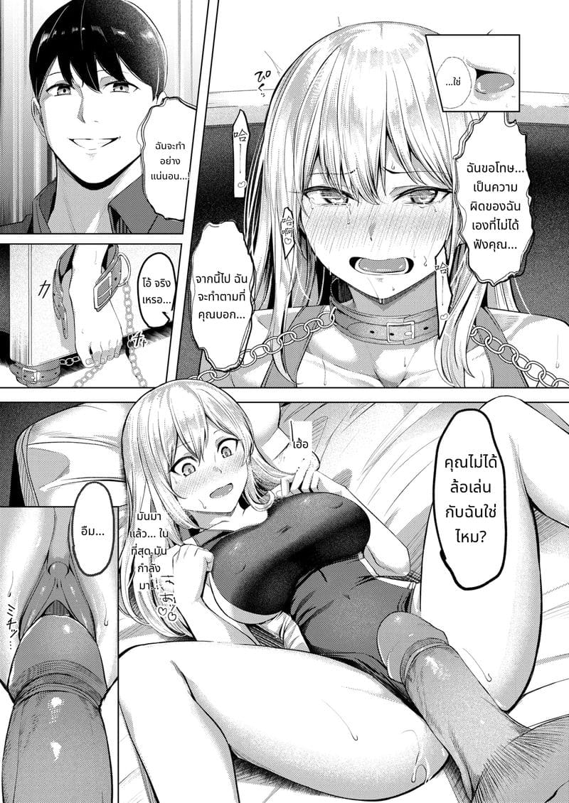 นักว่ายน้ำสาวโดนข่มขืน